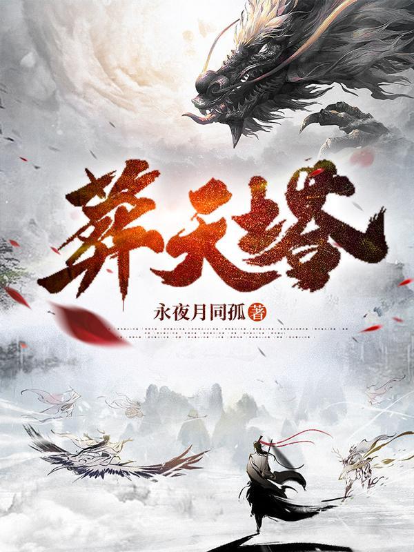 一路青云肖致远免费全文阅读