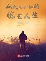 江湖博 萧梨花